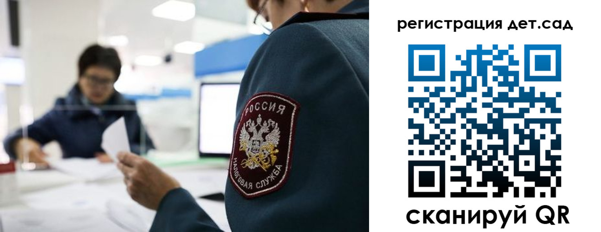 пропишу в квартире в Истре